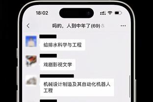 奇才代理主帅基夫：我们今天整场都打得很好 只是没有拿到胜利